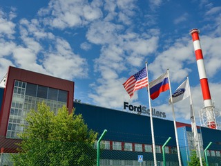 «Ford Sollers» сокращает треть своих работников